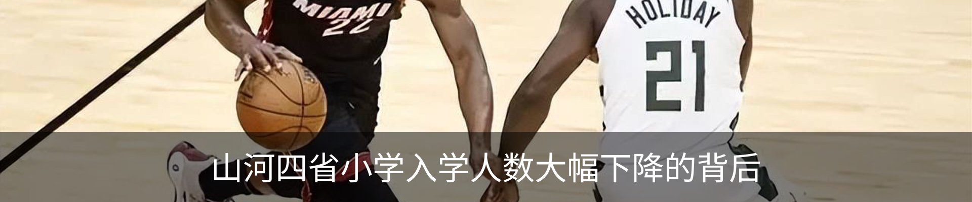 内页banner
